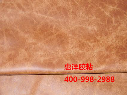 真皮復(fù)合熱熔膠膜