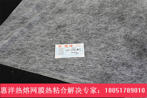 熱熔網(wǎng)膜 熱熔網(wǎng)膜