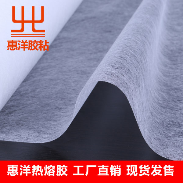 熱熔膠網(wǎng)膜主圖3.jpg 熱熔膠網(wǎng)膜主圖3.jpg