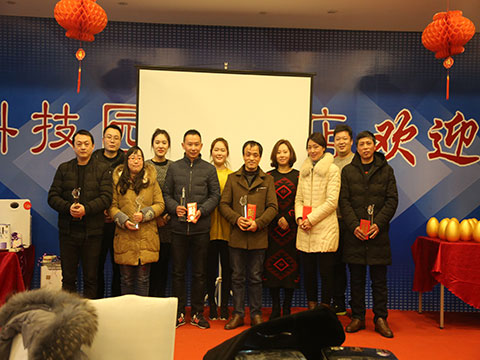 惠洋集團頒獎 惠洋集團頒獎