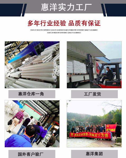 pvc粘接熱熔膠膜.jpg pvc粘接熱熔膠膜.jpg