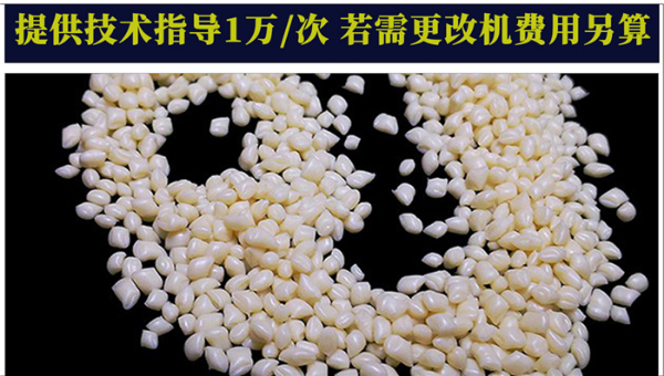 pes網(wǎng)膜原料詳情頁_07.jpg pes網(wǎng)膜原料詳情頁_07.jpg