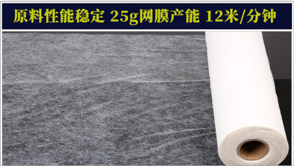 pes網(wǎng)膜原料詳情頁_08.jpg pes網(wǎng)膜原料詳情頁_08.jpg