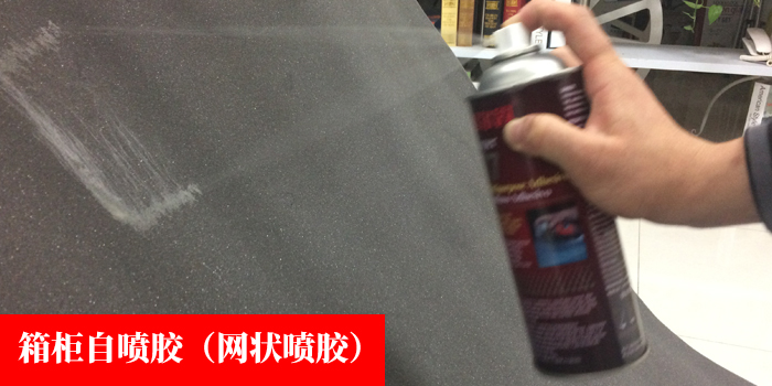 海綿噴膠.jpg 海綿噴膠.jpg