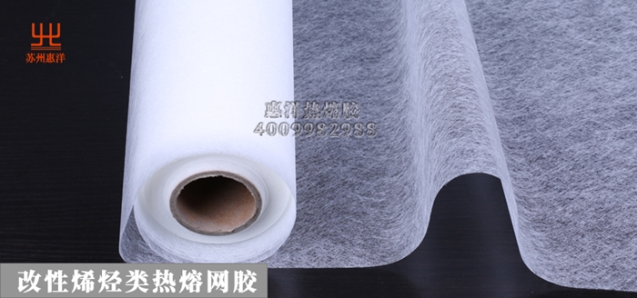 改性烯烴類網(wǎng)膠.jpg 改性烯烴類網(wǎng)膠.jpg