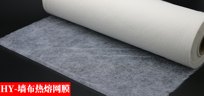 墻布熱熔網(wǎng)膜.jpg